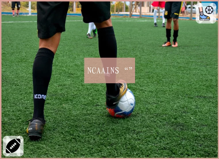 NCAAINS“”