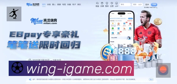 电竞直播专区