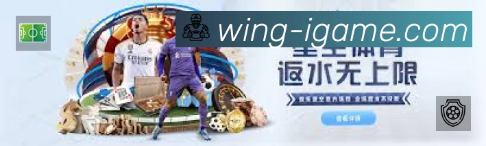 体育平台欢迎图